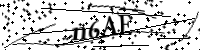 الرجاء كتابة الحروف والأرقام أدناه