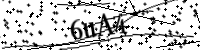 الرجاء كتابة الحروف والأرقام أدناه