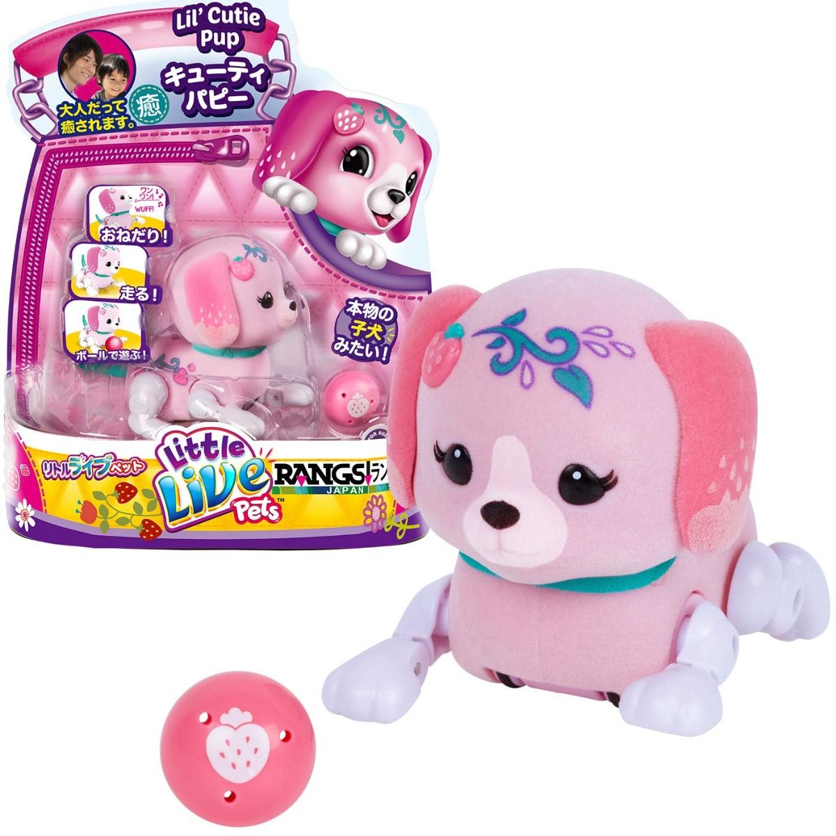 matjarii Little Live Pets S1 Cutie Pup Single Pack