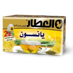 Al Attar Aniseed Herbal Infusion 20bags