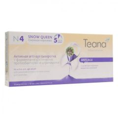 Teana Snow Queen, Active anti-age serum with ceramides for mature skin, 10x2ml