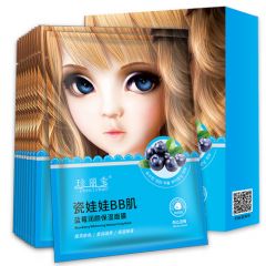 Blueberry Moisturising & Facial Mask, 