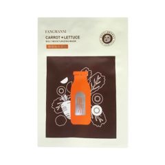 Natural Carrot and lettuce Moisturizing and Nourishing Mask Face Mask, 5 Pcs