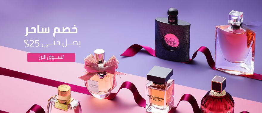 https://matjarii.com/beauty-perfumes/perfumes.html